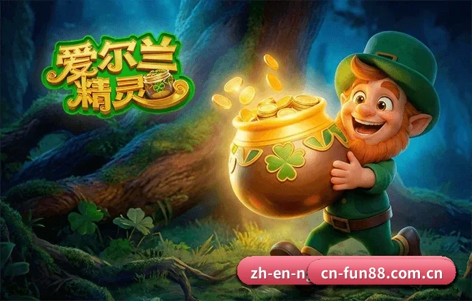 乐天堂中国主页的前进方向 - 长期内容价值积累(FUN88)